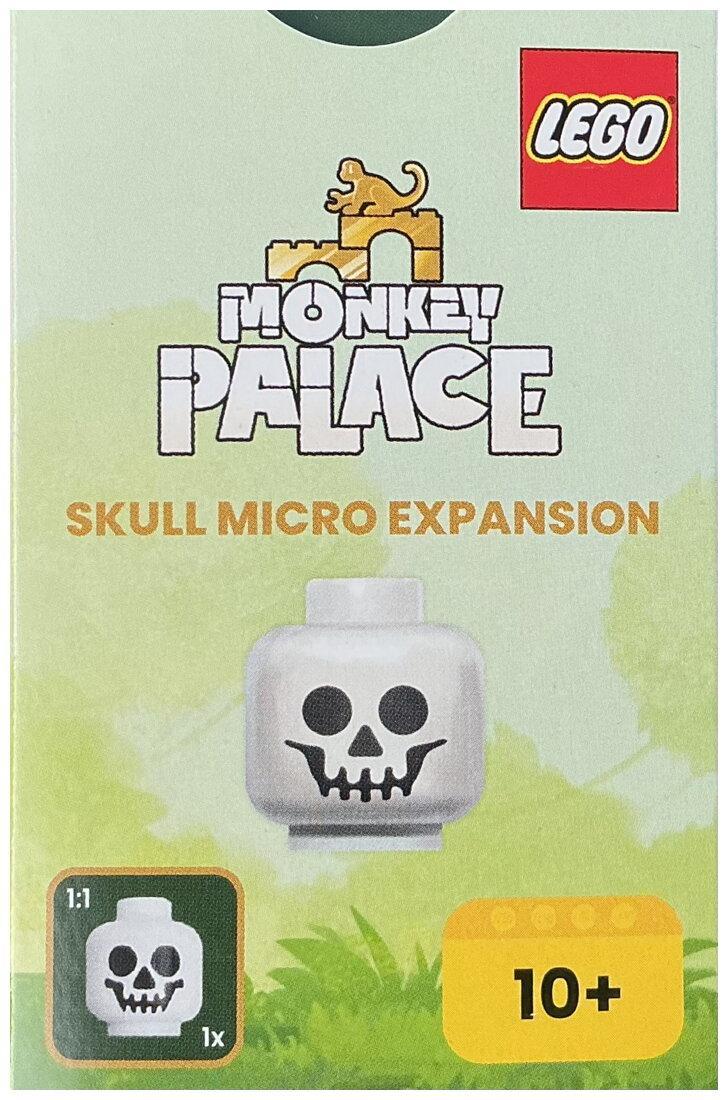 Monkey Palace - Skull Micro Expansion (crâne)