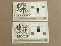 Onitama - Moth And Butterfly