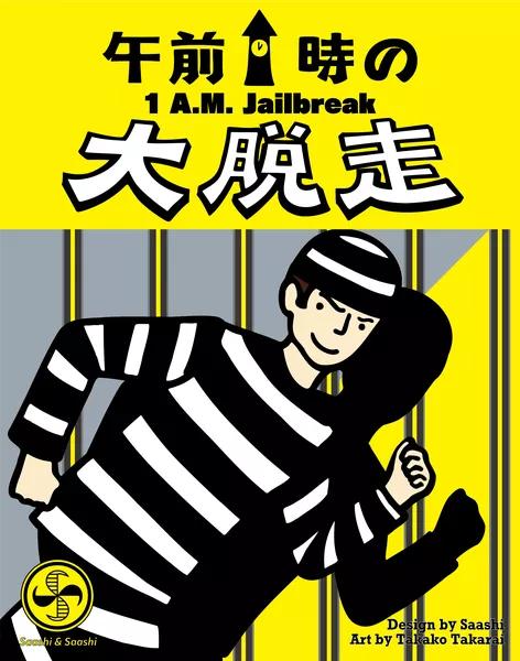 1 A.m. Jailbreak