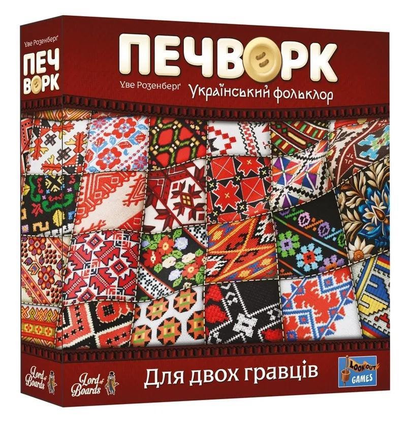 Patchwork Floklore Ukrainien