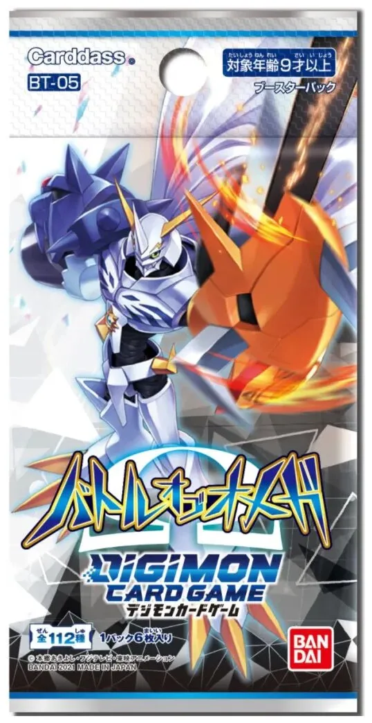 Digimon - Booster Battle Of Omnimon