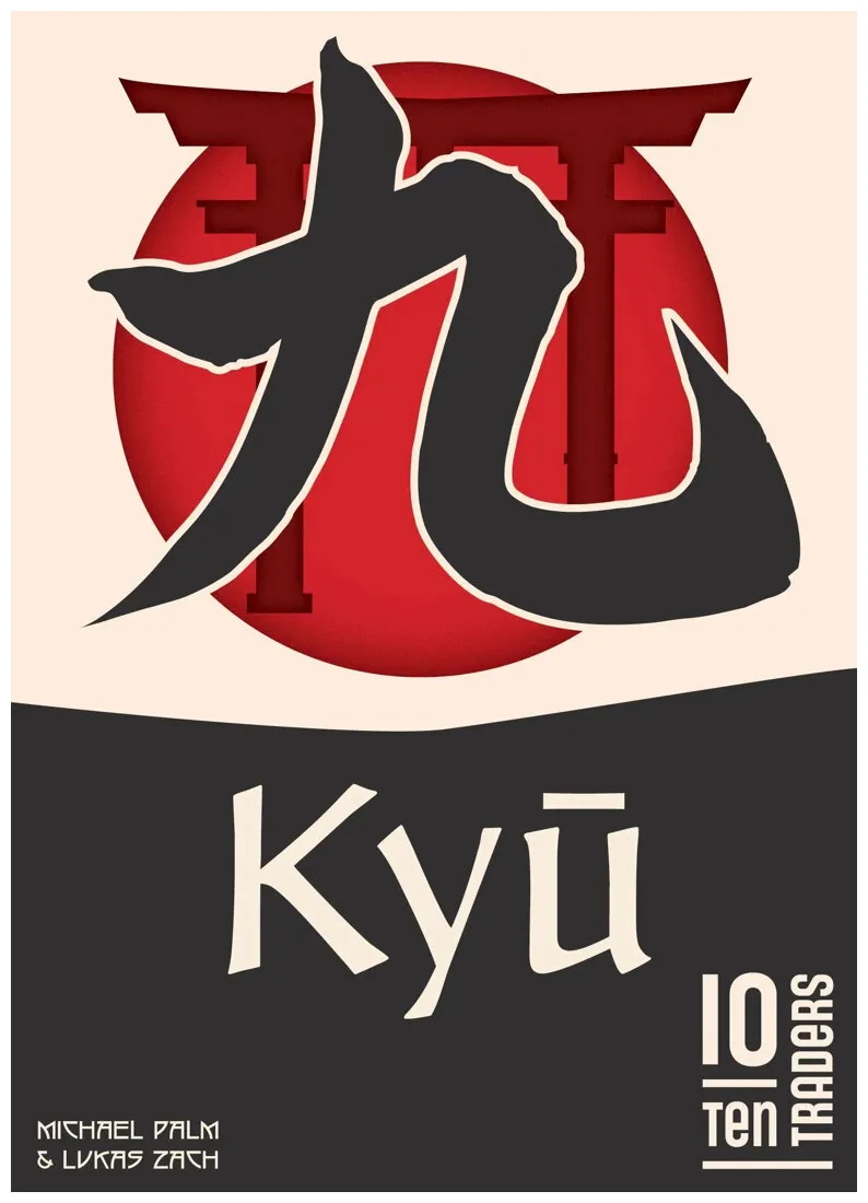 Kyū