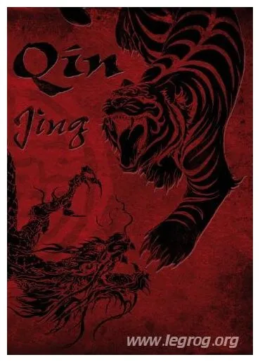 Qin - Jing Première Edition