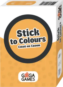 Stick To Colours