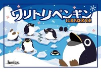 Image de Waritori Penguins Click & Crack