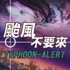 Image de Typhoon alert