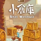 Image de Small Warehouse