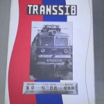 Image de Transsib