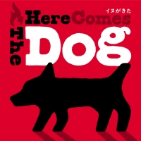 Image de Here comes the dog