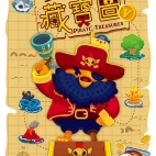 Image de pirate treasures V