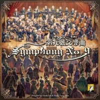 Image de Symphony n°9