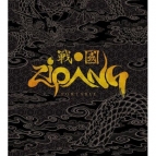 Image de Zipang Portable