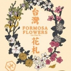 Image de Formosa Flowers