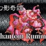 Image de Phantom Rummy