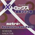 Image de MetroX: Sendai & Hakata & Nagoya