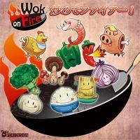 Image de Wok on Fire