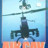 Image de Air cav