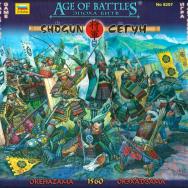 Image de Age Of Battles: Shogun