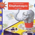 Image de Elephantaquiz