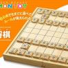 Image de New Study Shogi