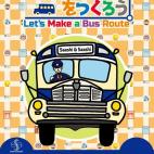 Image de Let's Make A Bus Route