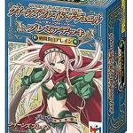 Image de Queen's Blade The Duel - Deck Sentou Kyoukan Alein