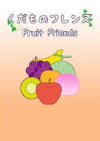 Image de Fruit Friends