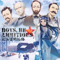 Image de Boys Be Ambitious