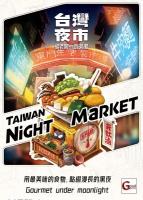 Image de Taiwan Night Market