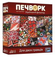 Image de Patchwork Floklore Ukrainien