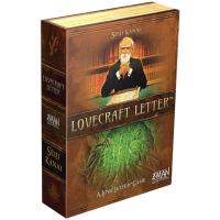 Image de Love Letter - Lovecraft Letter