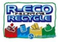 Image de R-Eco Recycle