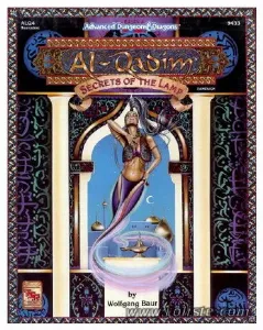 Image de Ad&d - Al Qadim - Alq4 - Secrets Of The Lamp