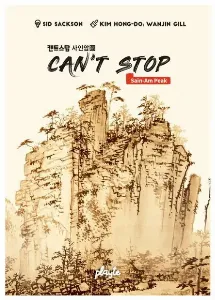 Image de Can't Stop Sain-am Peak