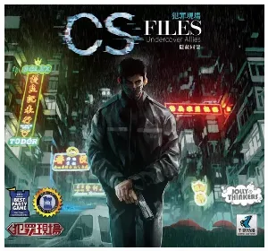 Image de Cs-files - Undercover Allies