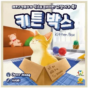 Image de Kitten Box