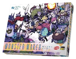 Image de Monster Maker 30th Anniversary Remake Edition