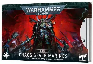 Image de Warhammer 40,000 - Index Chaos Space Marines