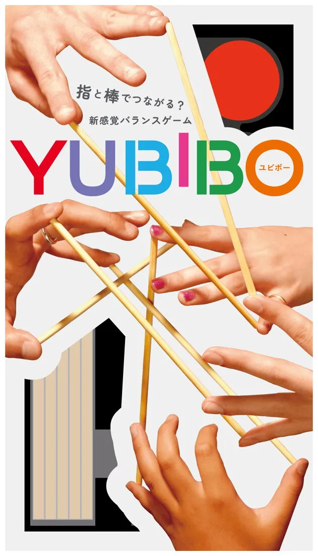 Yubibo